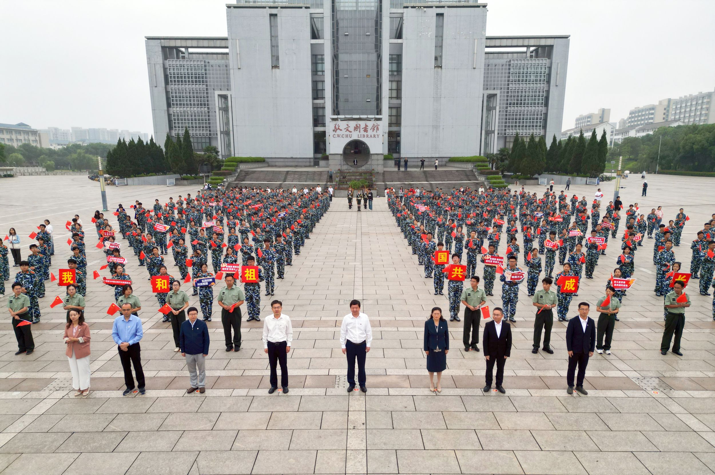 学校举行“国旗下的思政课” 暨庆祝中华人民共和国成立75周年升旗仪式