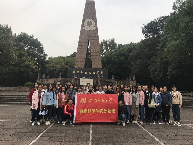 图七