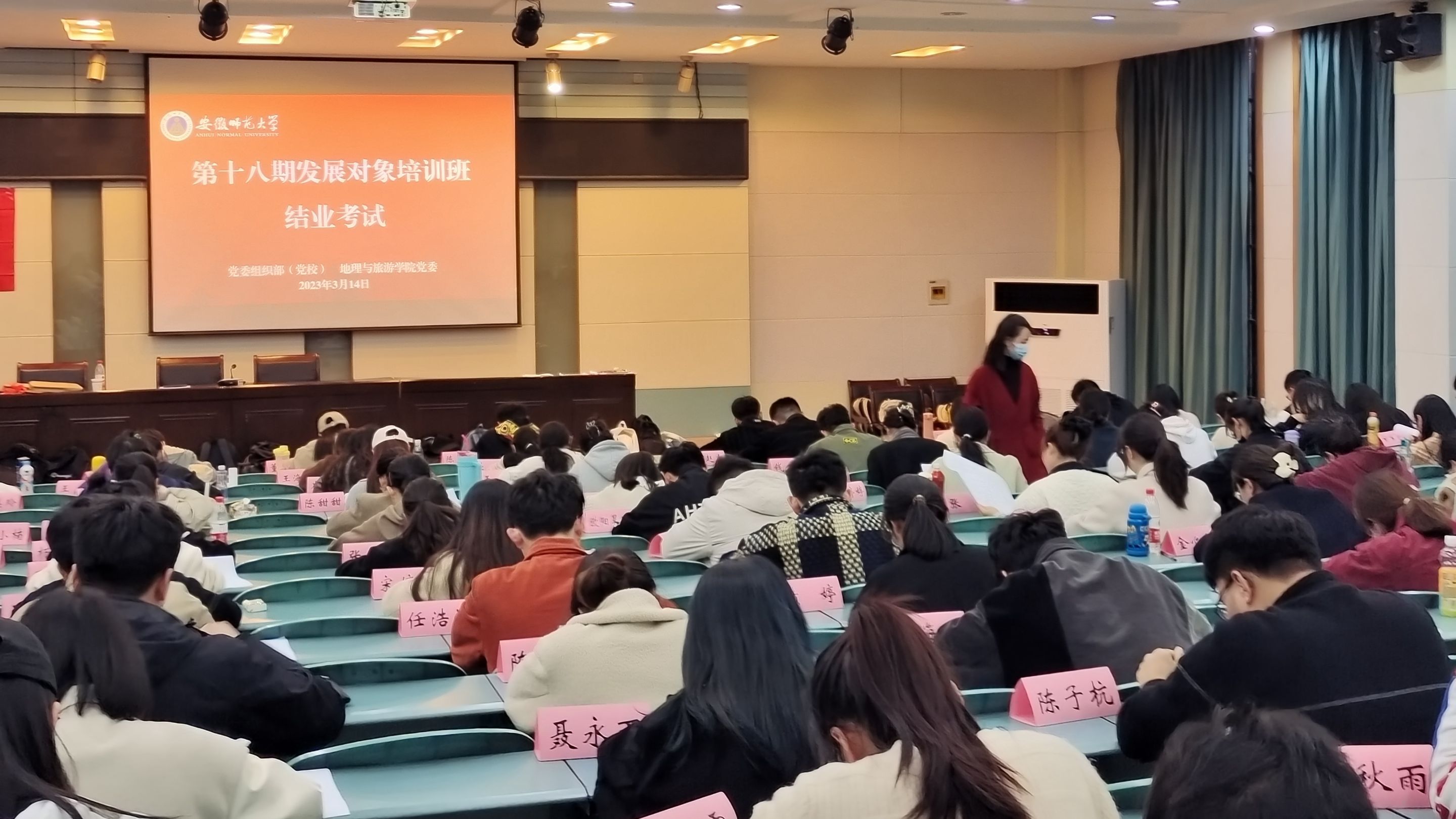 广州工商技师学院开启教学督导技术培训之旅迈向准确高质高效