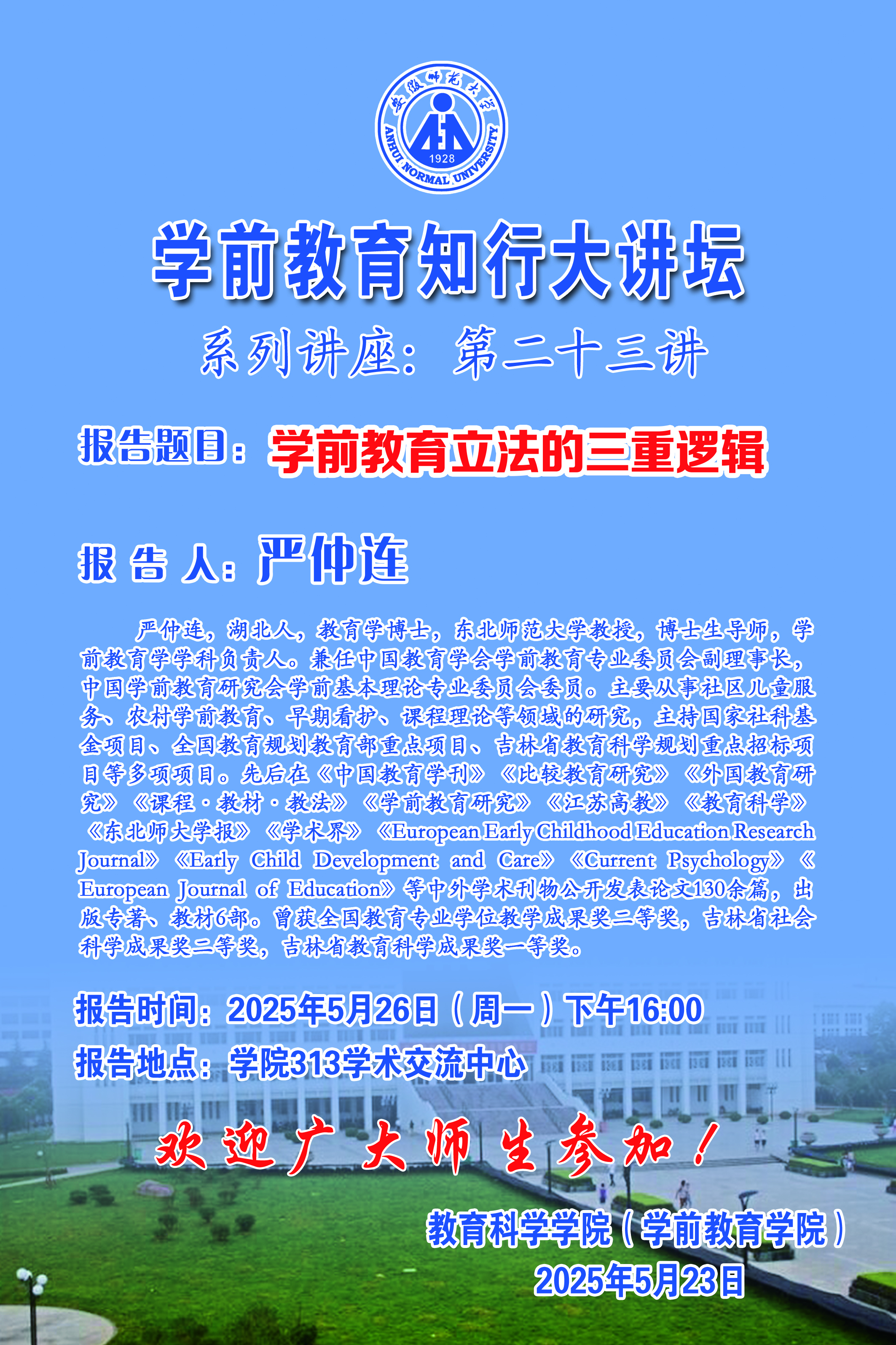 50E7B9