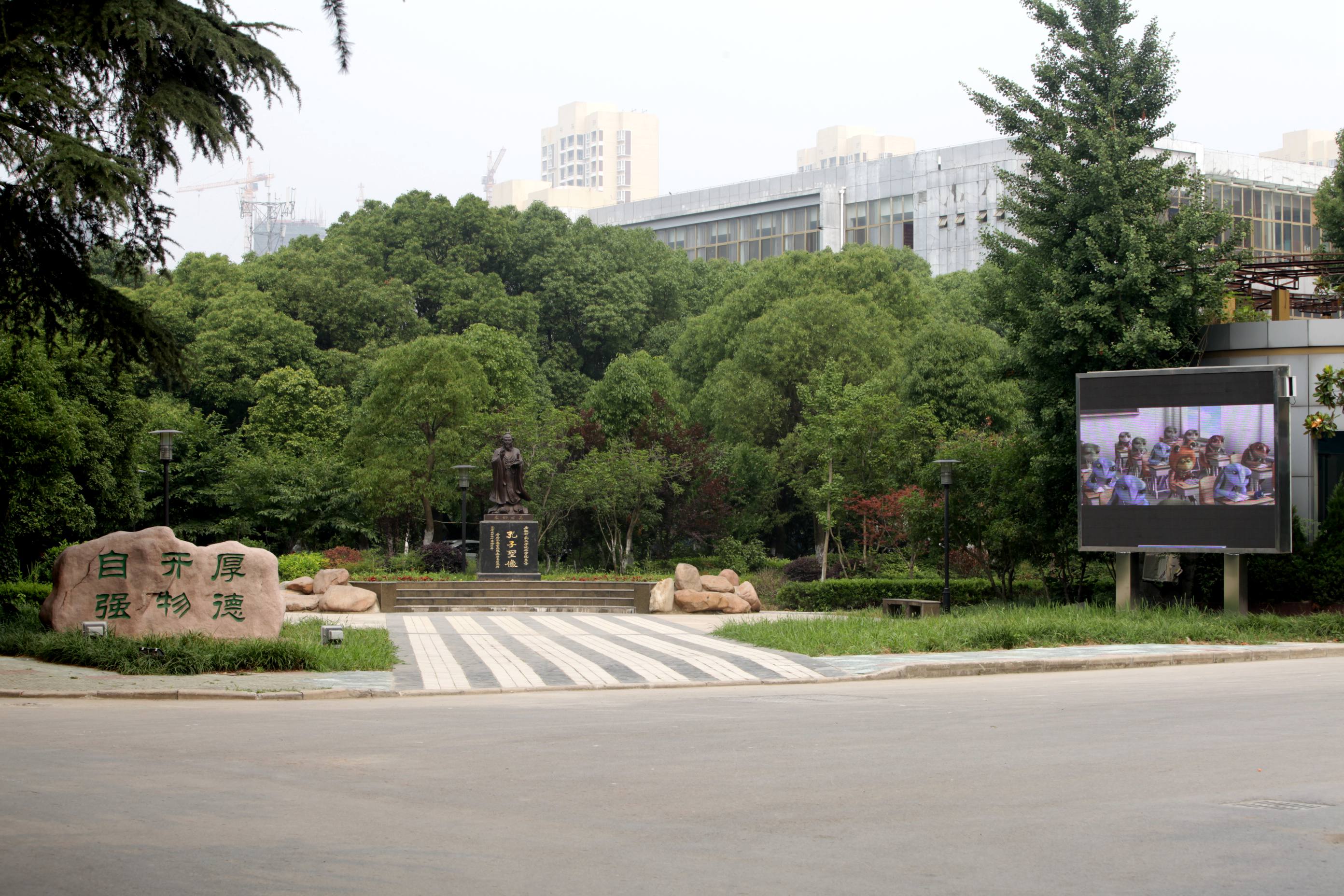 【圖說師大】秋意濃 校園風景美如畫(三)-安徽師範大學