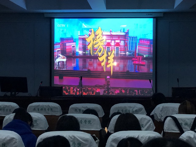 图六