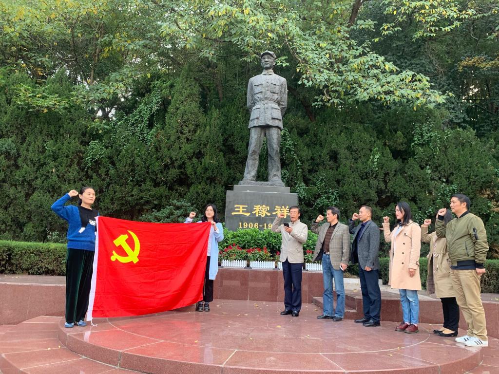 【不忘初心,牢記使命】國教院直屬黨支部參觀王稼祥紀念園