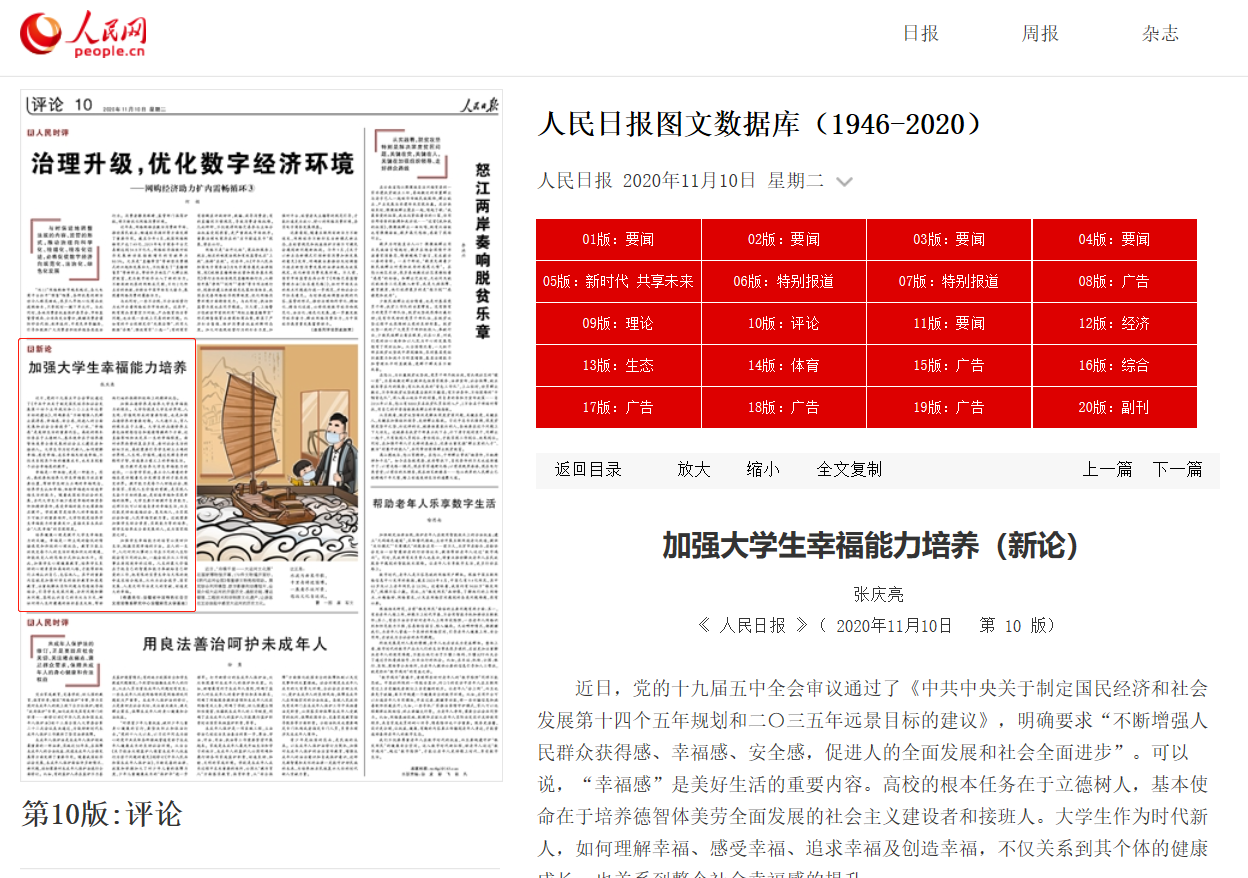 英文的聯系方式模板_聯系方式英文簡寫_聯系方式怎么說的英文