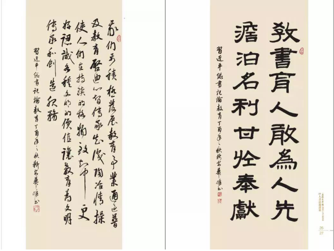 庄华峰教授参展作品